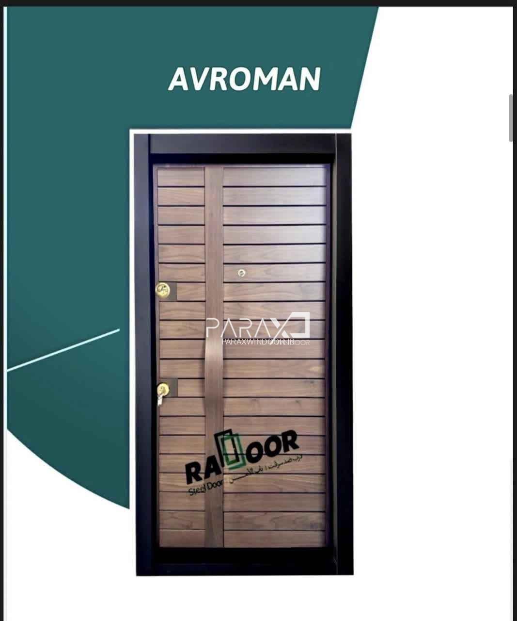 درب ایمنی cnc افقی گردو با دستگیره گردو