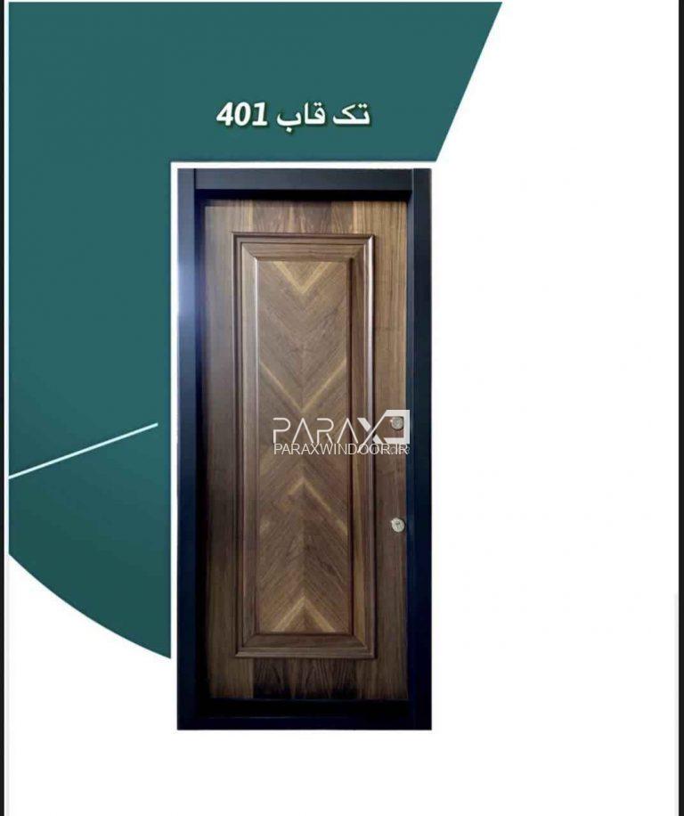 درب اتاقی تک قاب بر جسته جناغی کد 022